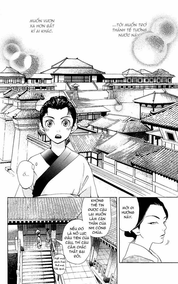 ninohime no monogatari chapter 1 12