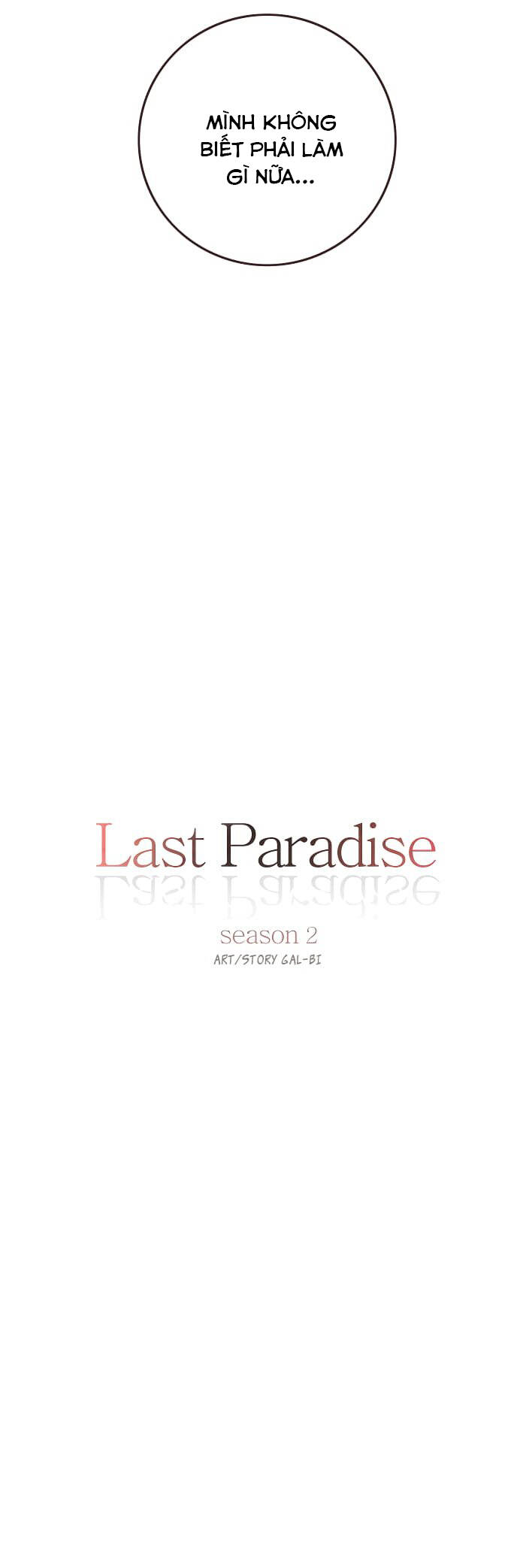 last paradise chapter 43 15