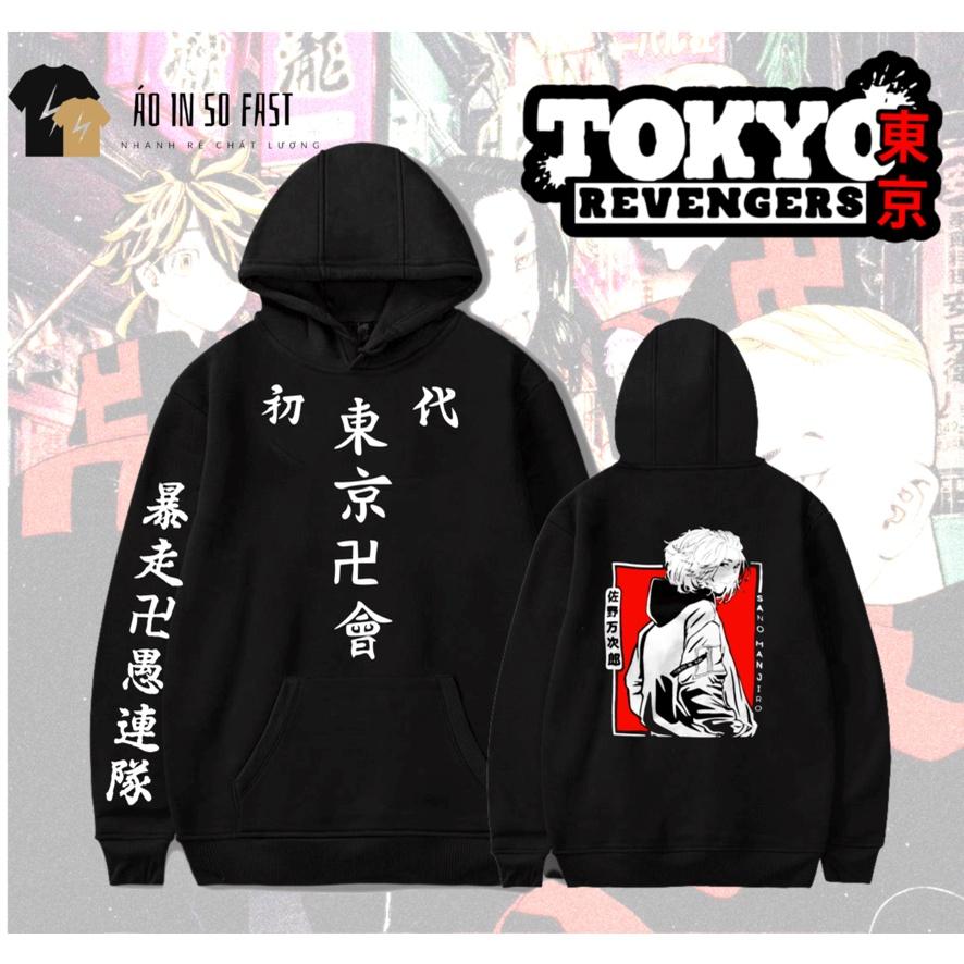 Áo nỉ có mũ dành cho nam Tokyo Revenger mẫu