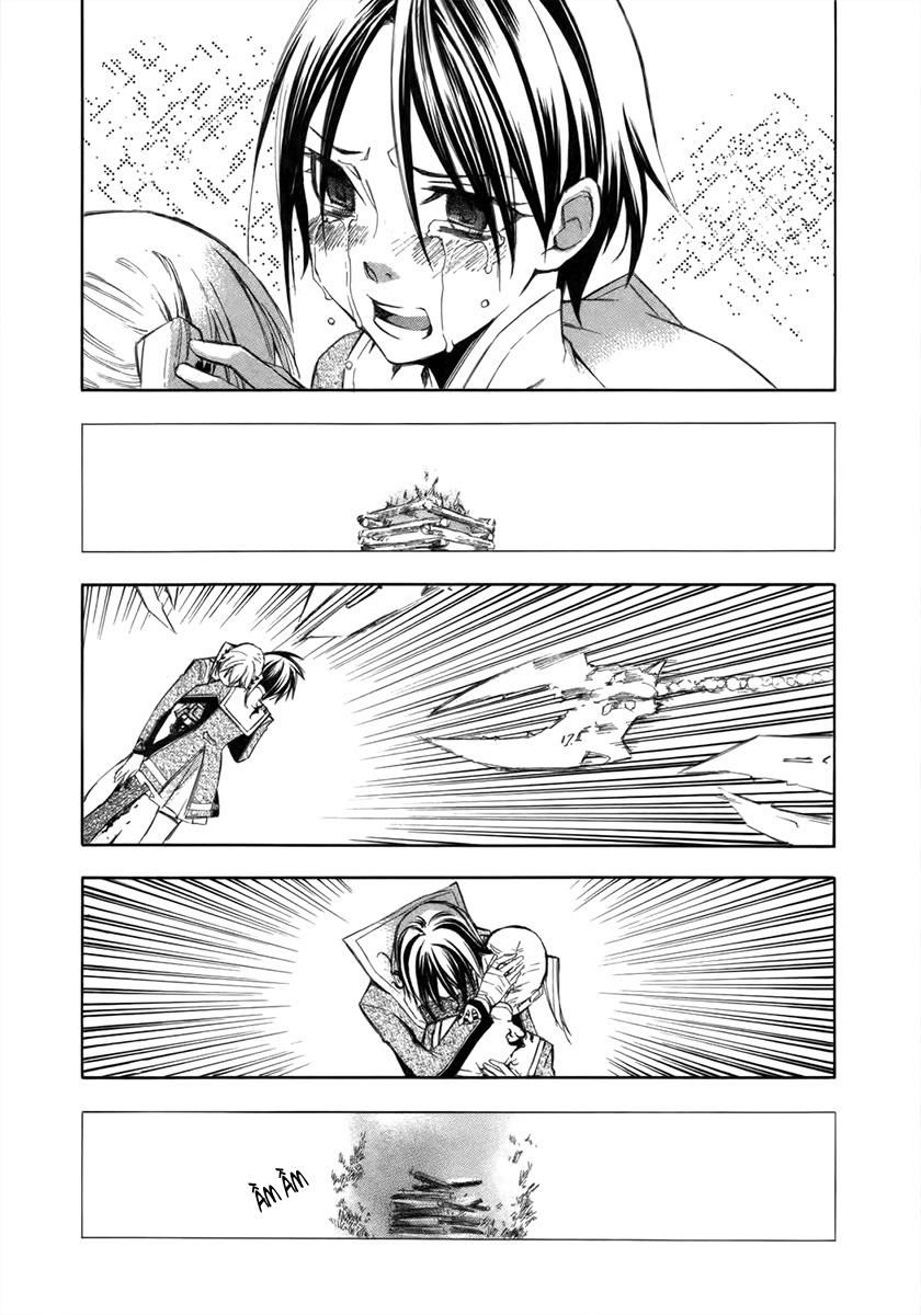 aphorism chapter 7 42