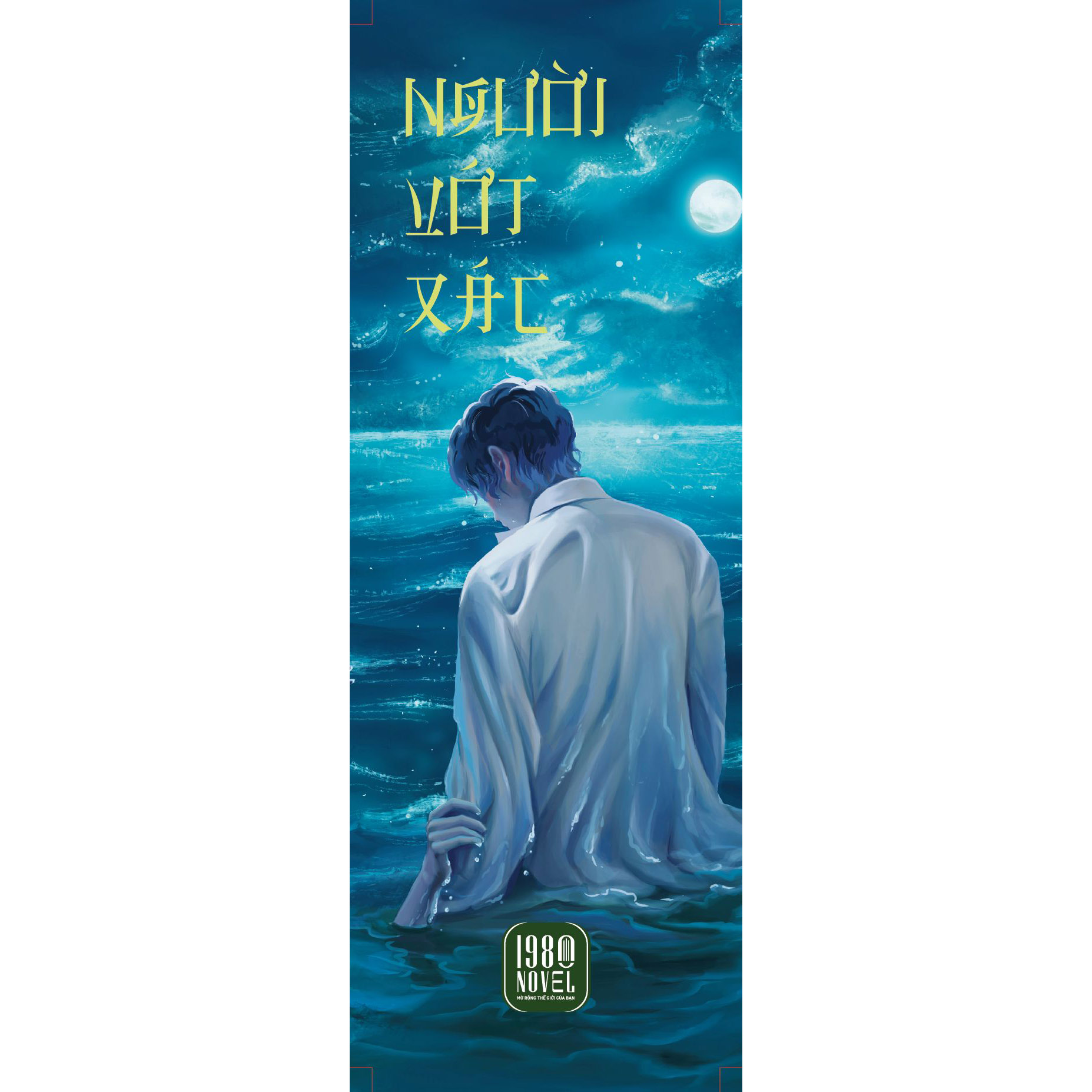 Người Vớt Xác