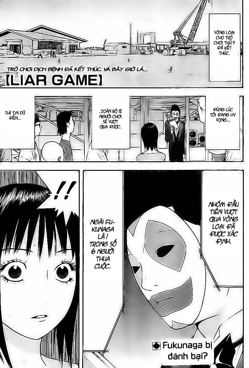 liar game chapter 103 2