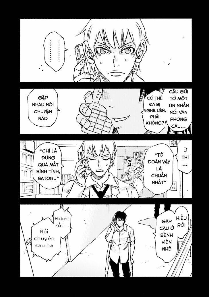 erased chapter 41 32