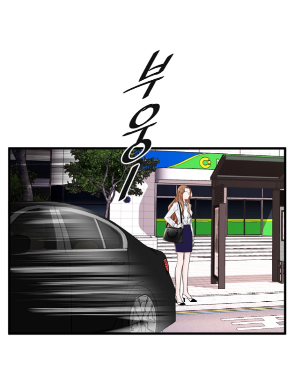 Tình Yêu Đánh Cắp Trái Tim chapter 13.1 - Trang 26