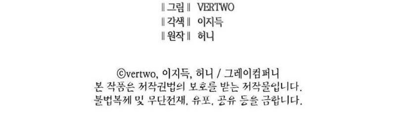 tôi trở lại thăng cấp một mình chapter 79 120