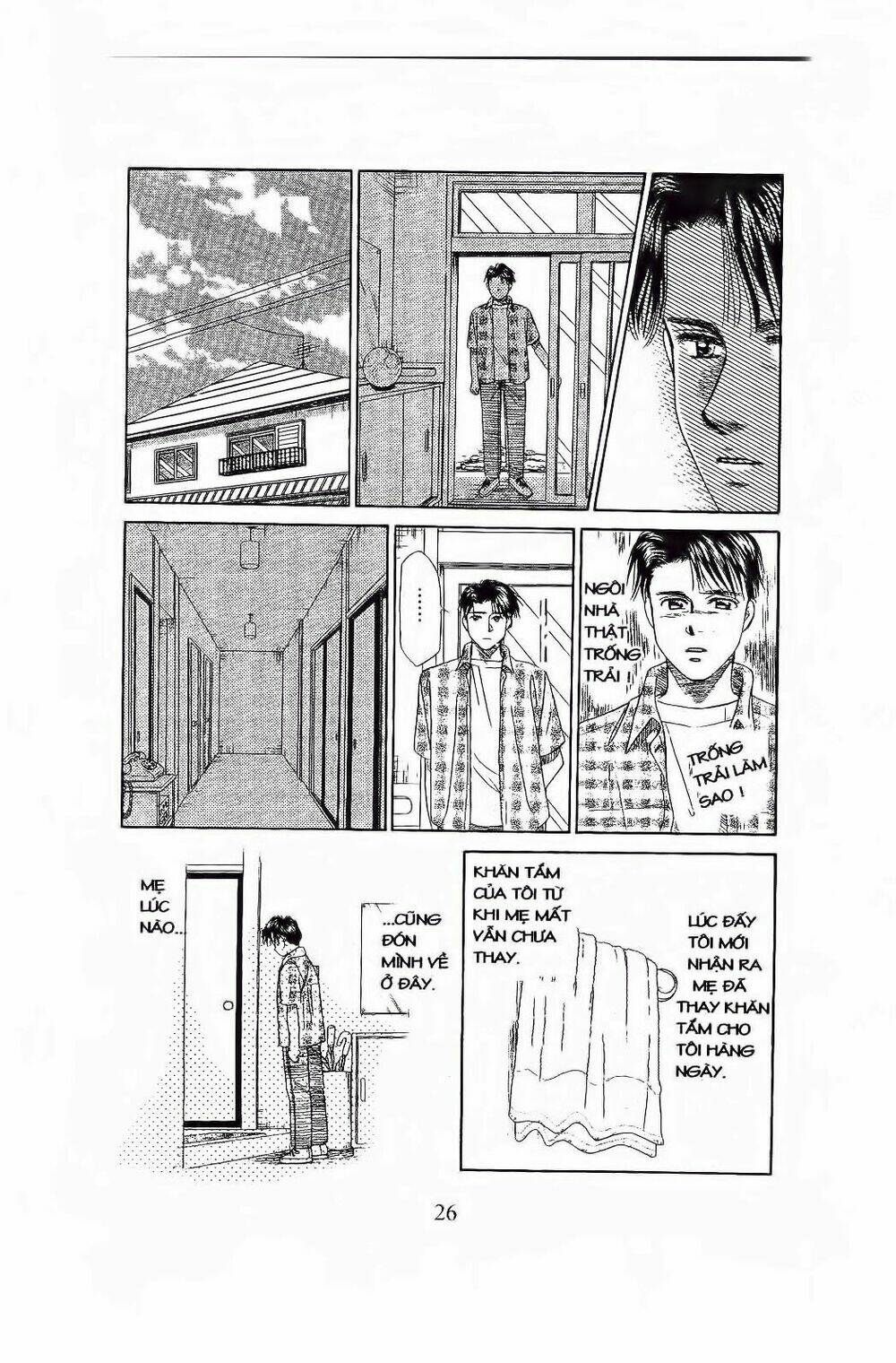 em bé và tôi chapter 73 25