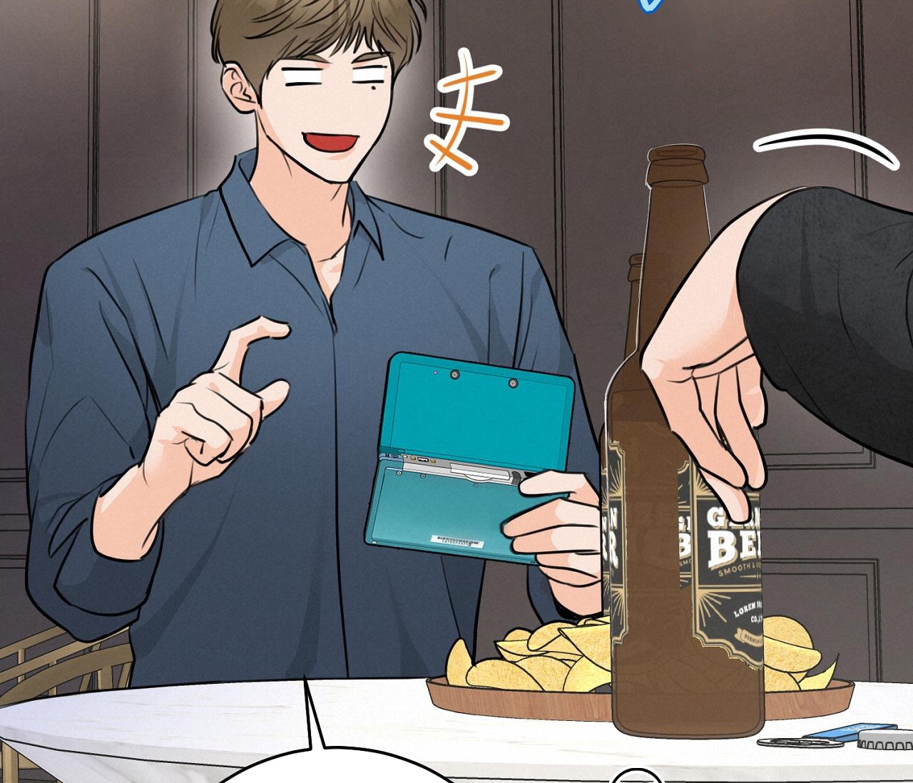 tình mình khó nói chapter 0 39