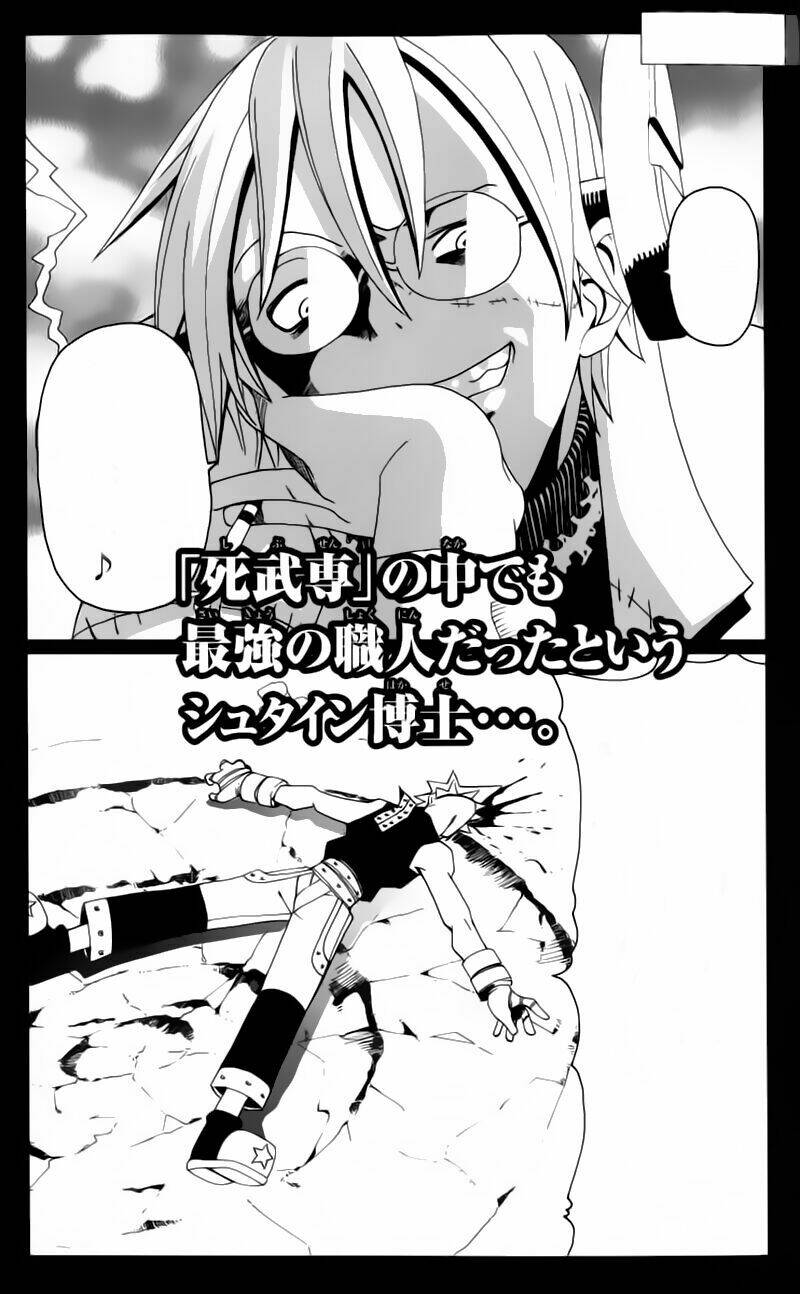 soul eater chapter 1.2 33