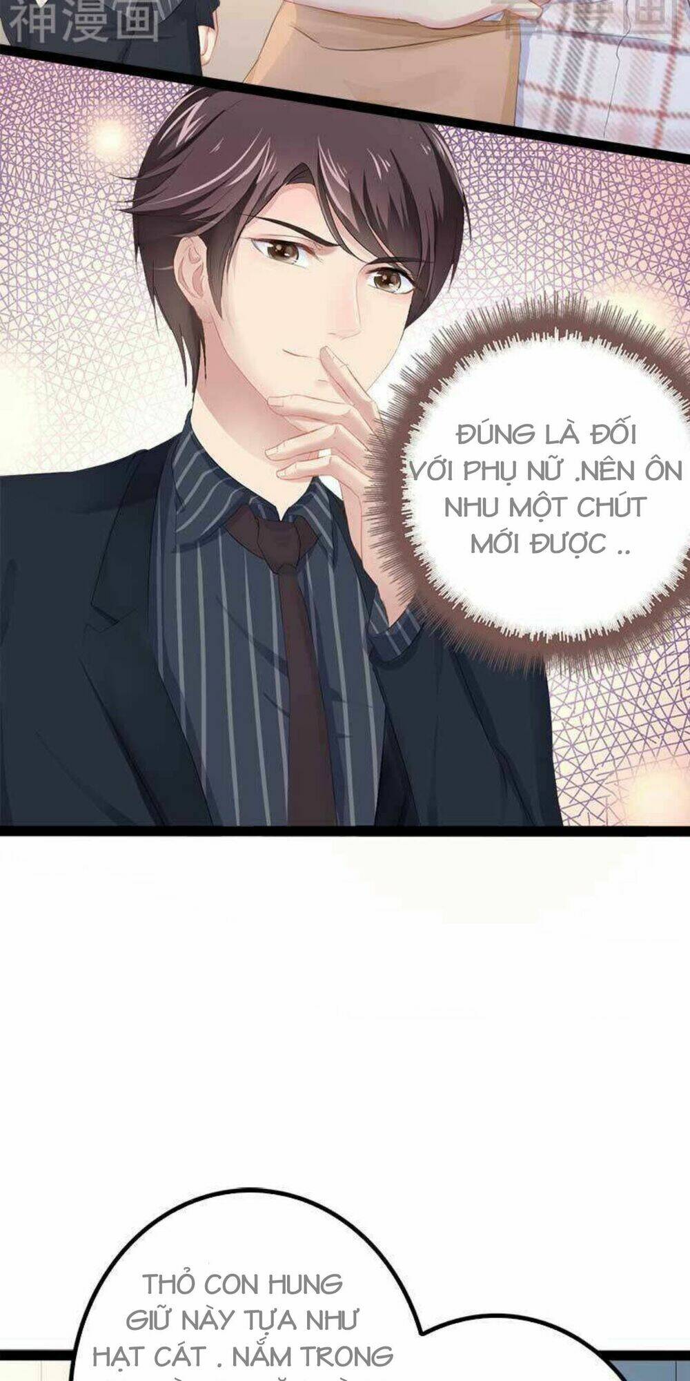 thần bí đế thiếu điềm sủng thê chapter 71 15