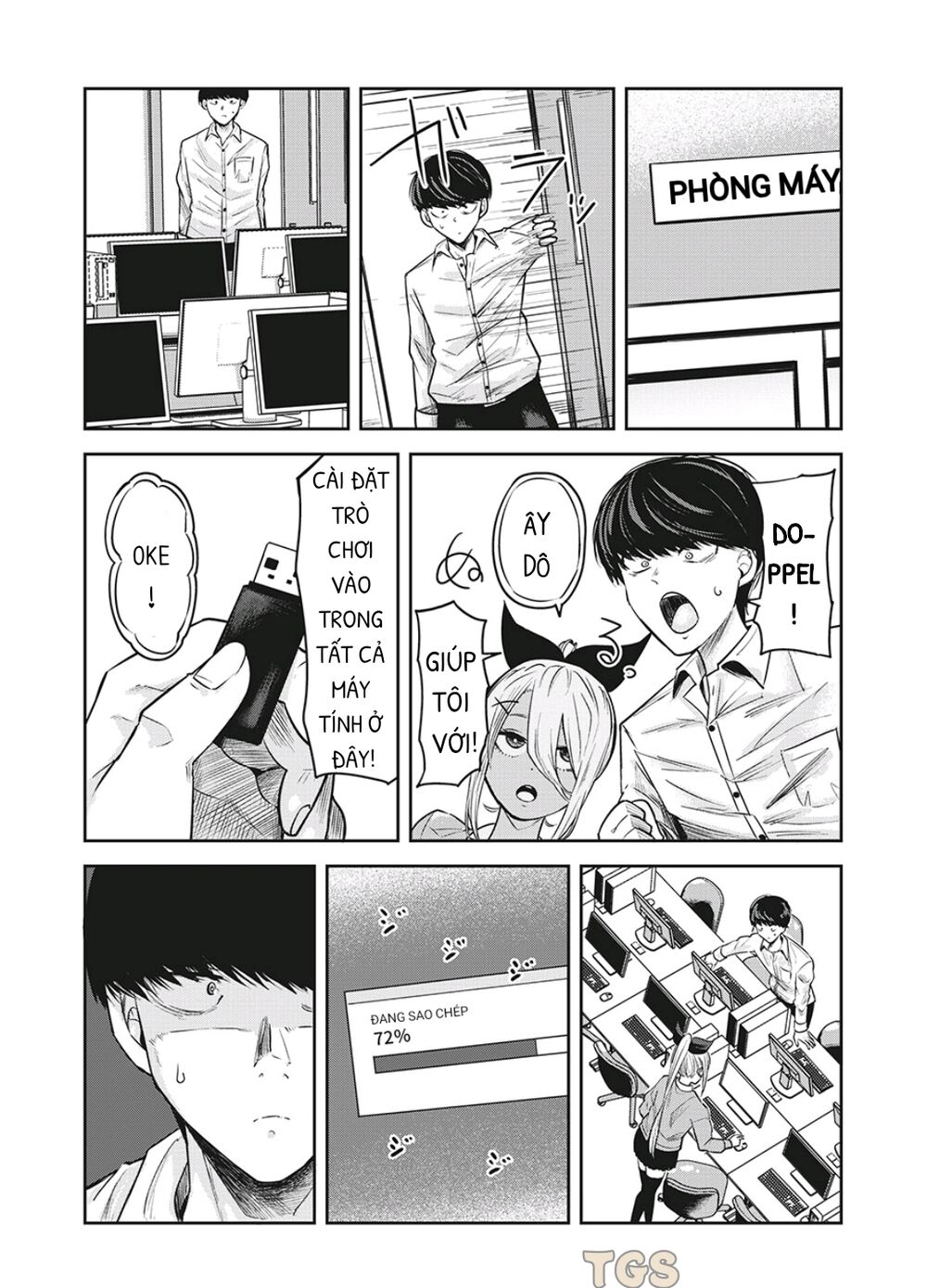 doppel-san chapter 17 6