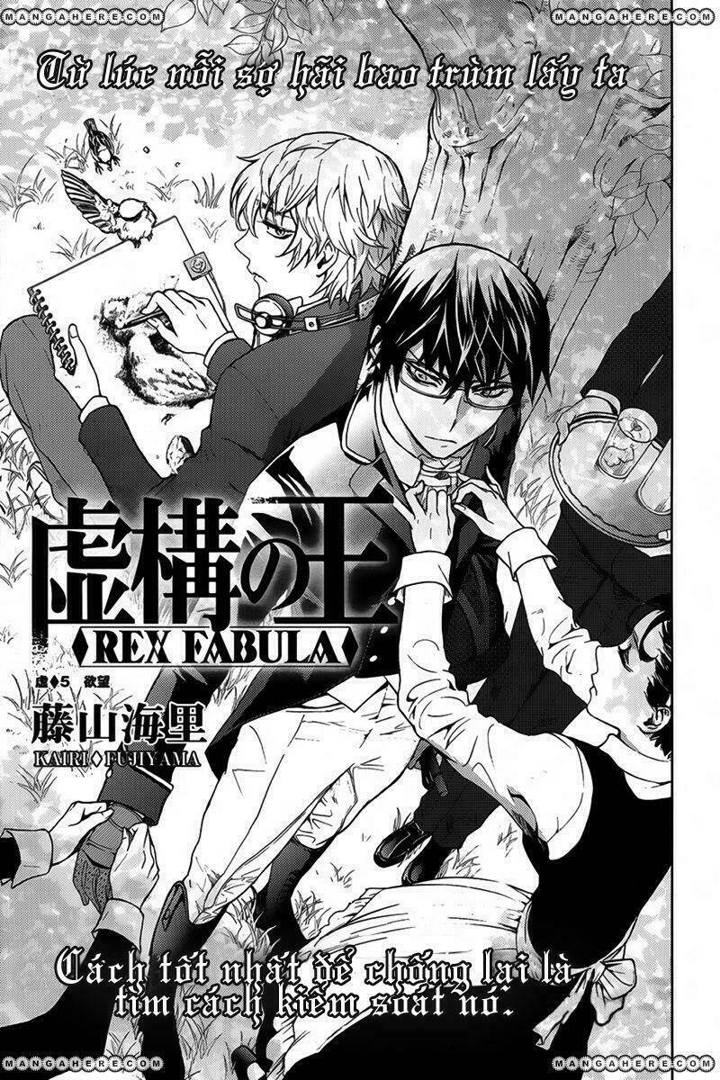 kyokou no ou chapter 5 3