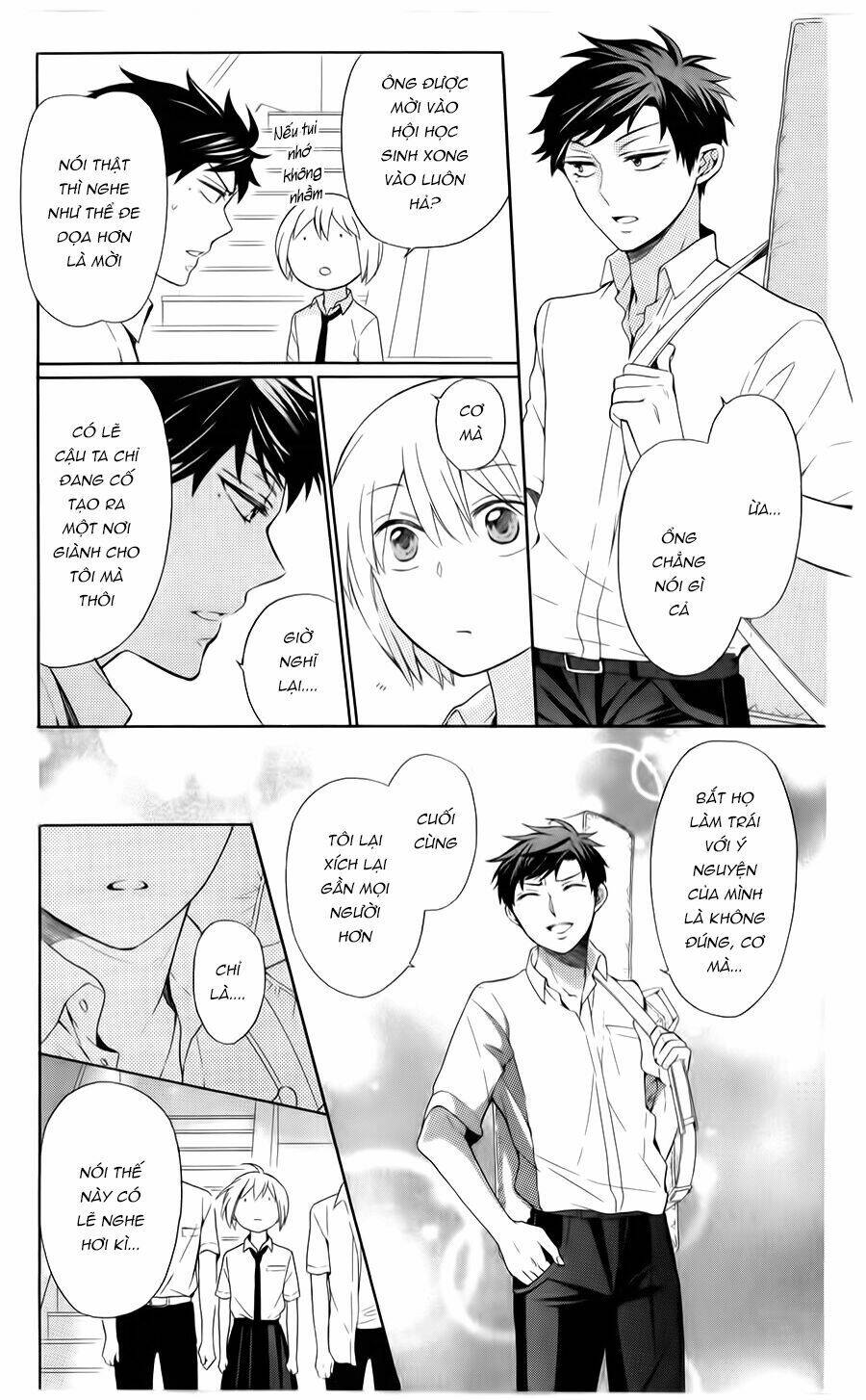 thầy giáo của tôi chapter 104 22