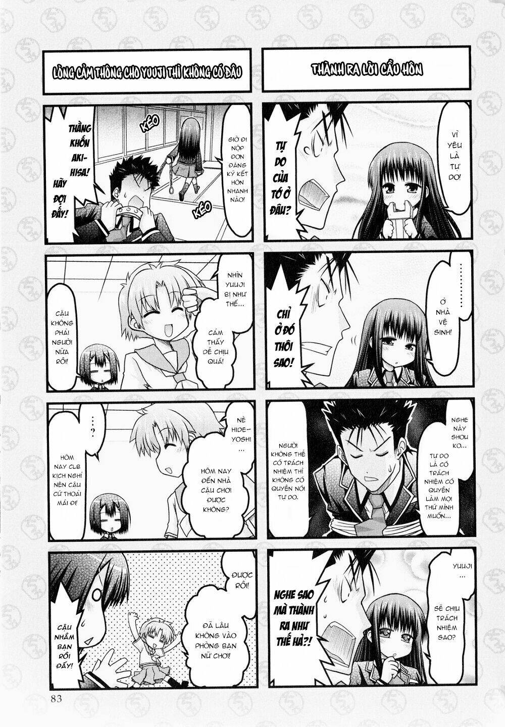 baka to test to shoukanjuu dya chapter 4 14