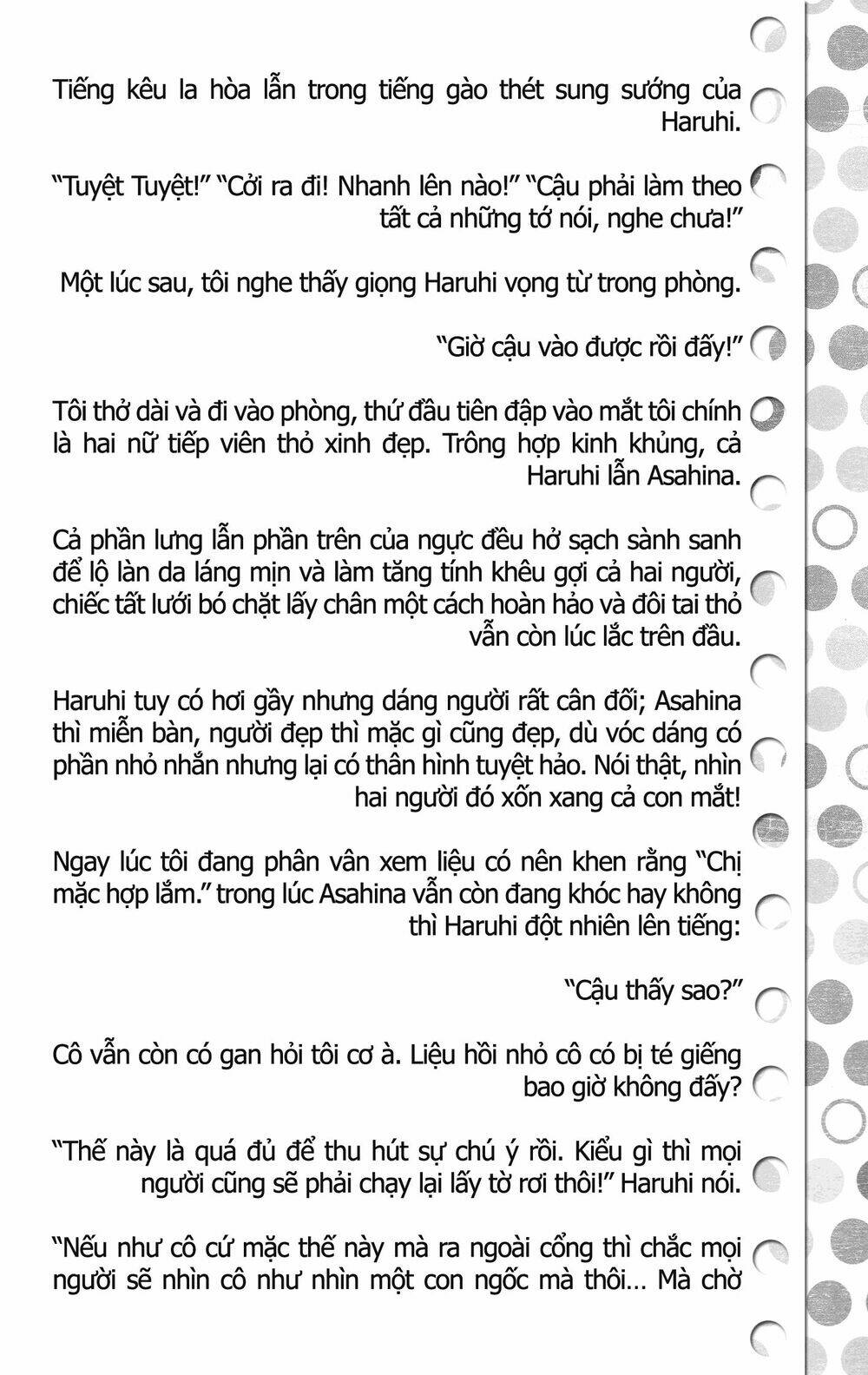 sora gura chapter 5 72