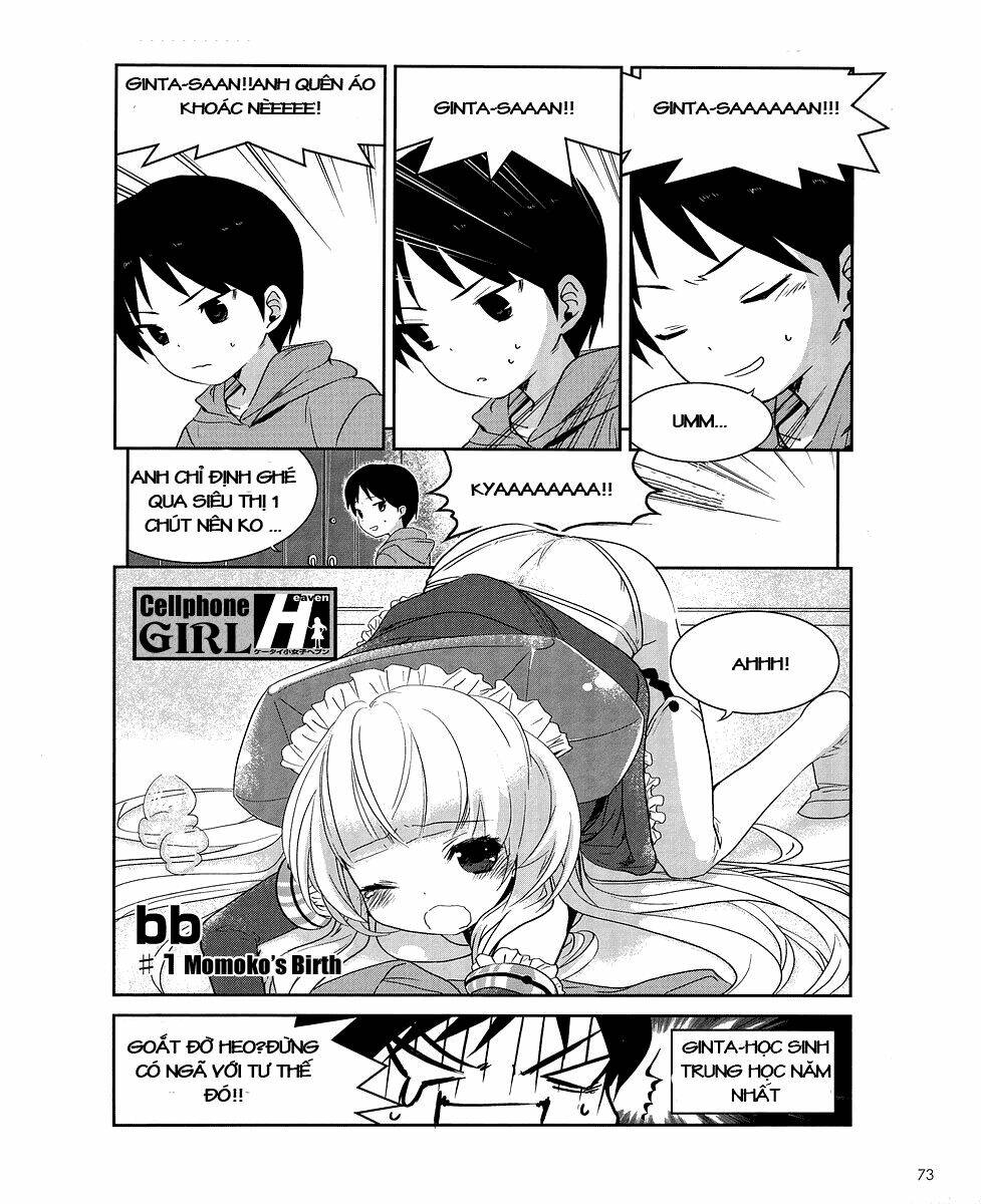 cellphone girl heaven chapter 1 1