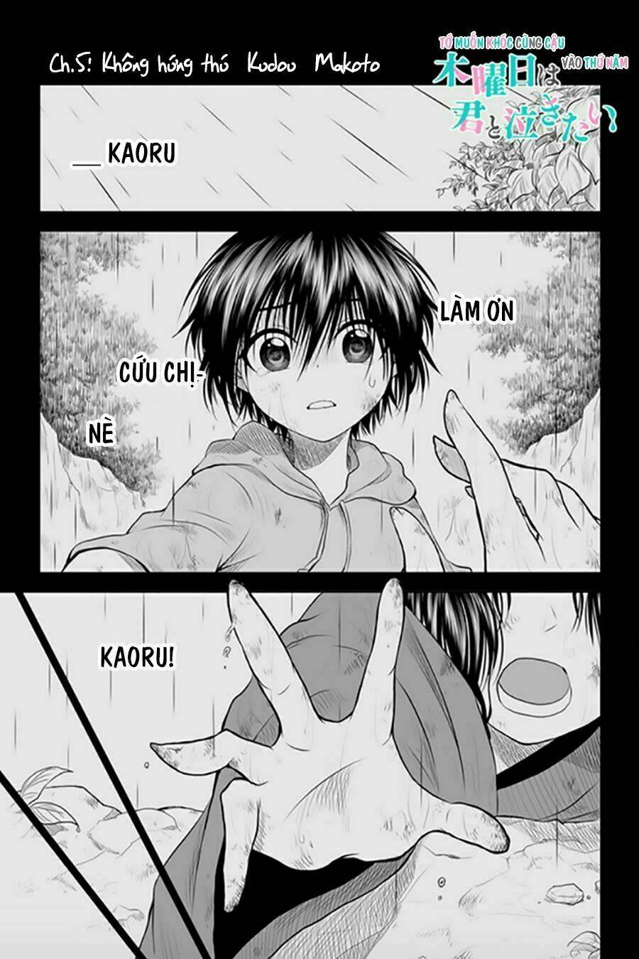 tớ muốn khóc cùng cậu vào thứ năm. chapter 5 3