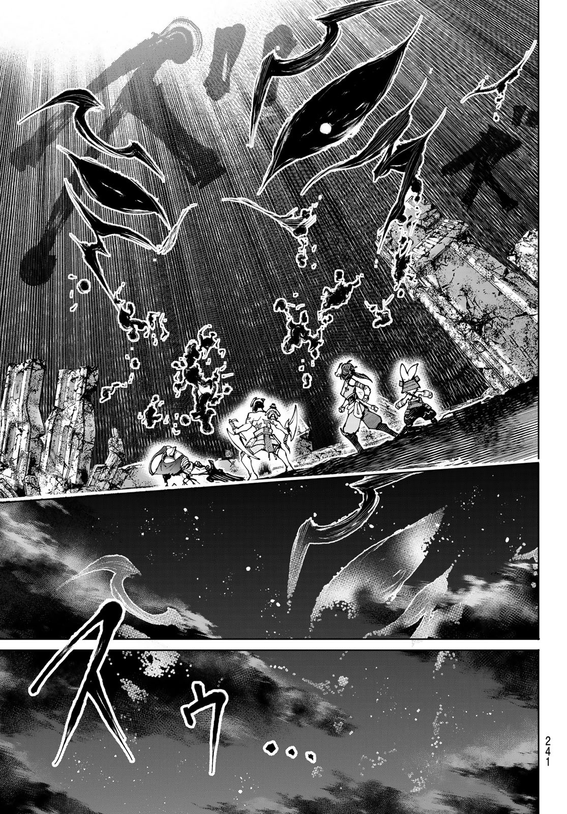 shangri-la frontier ~kusoge hunter, kamige ni idoman to su~ chapter 93 12