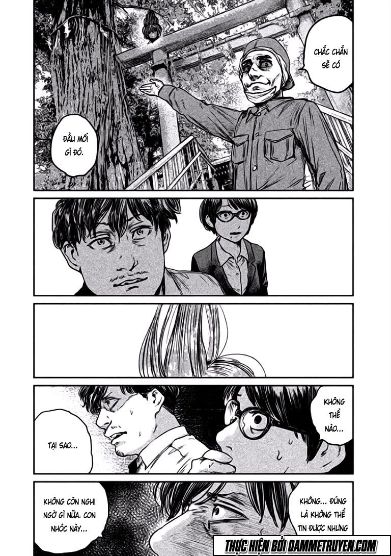 chousou no babel chapter 5 17