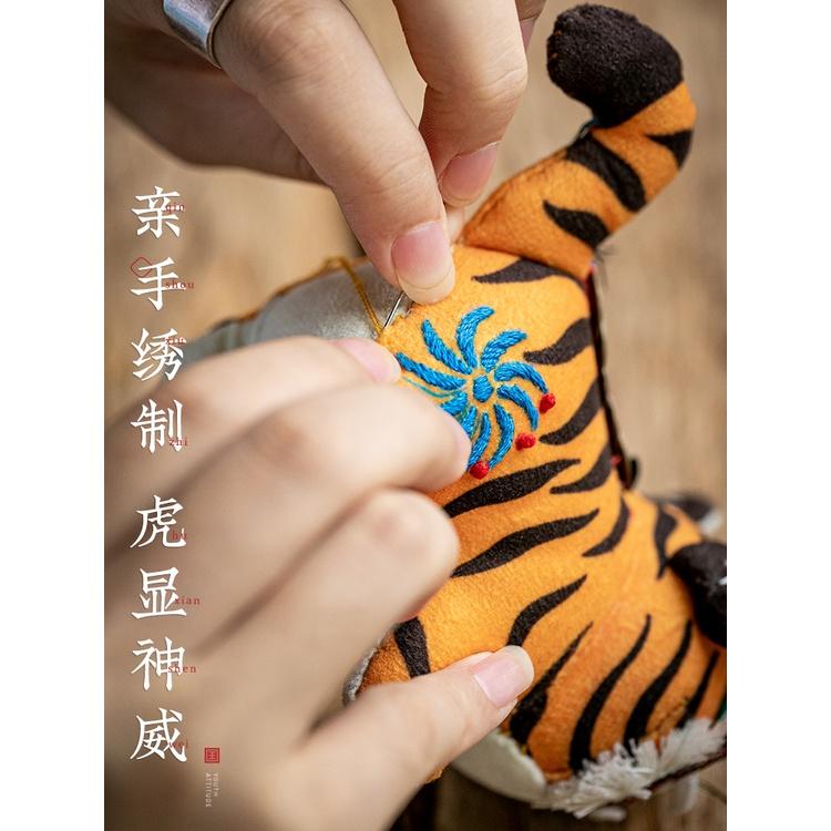 DIY / BỘ KIT TỰ THÊU TÚI THƠM Thêu tay thủ công HỔ MAO SƠN TRẤN TRẠCH PHONG THỦY - Bách hóa Na na