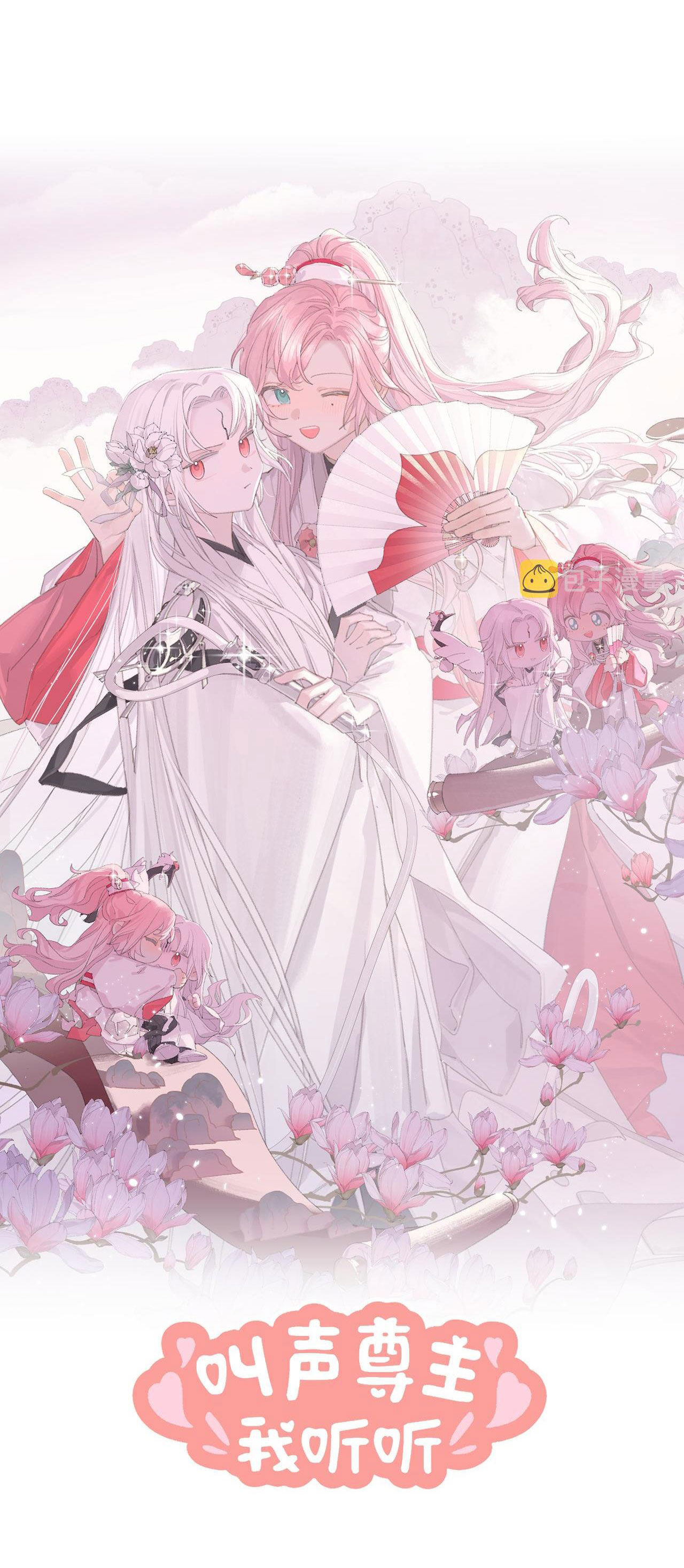 tôi lắng nghe thanh tôn chủ gọi chapter 27 3