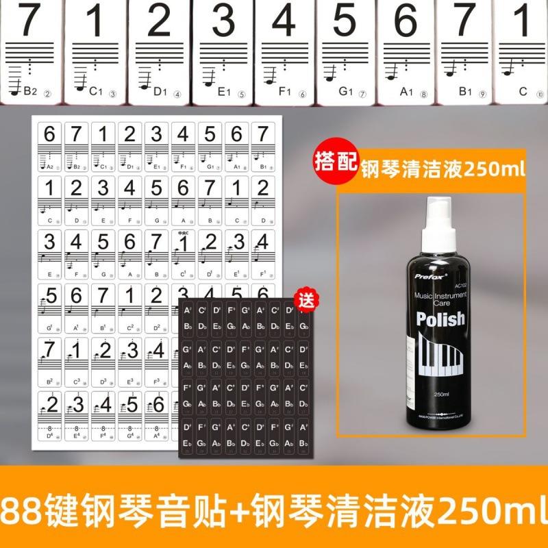 Đặc Biệt Đàn Piano Điện Tử 88 Phím Di Động 61 Phím 54 Phím Trẻ Em Người Lớn Miếng Dán Trong Suốt Stave Cân Ký Hiệu Đơn Giản Tự Học