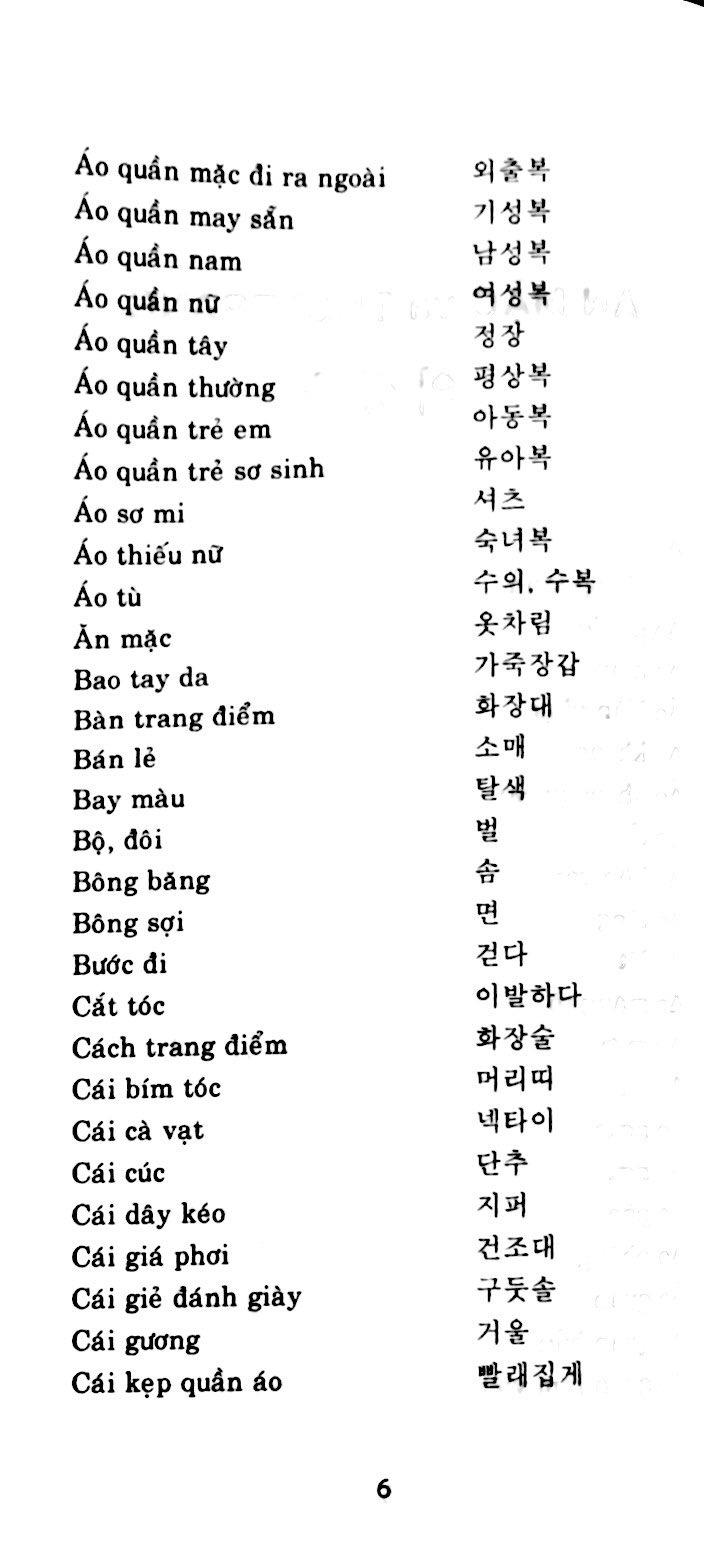 Từ Điển Việt – Hàn (Tái Bản 2018)