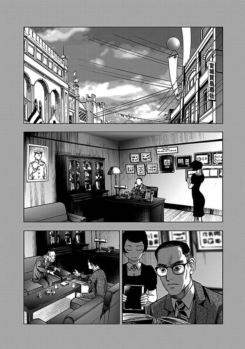 edogawa ranpo ijinkan chapter 64 4