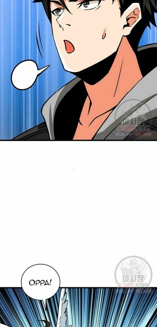 Tôi là người chơi duy nhất đăng nhập chapter 0 70