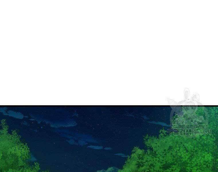 tôi thăng cấp trong lúc ngủ chapter 31 50