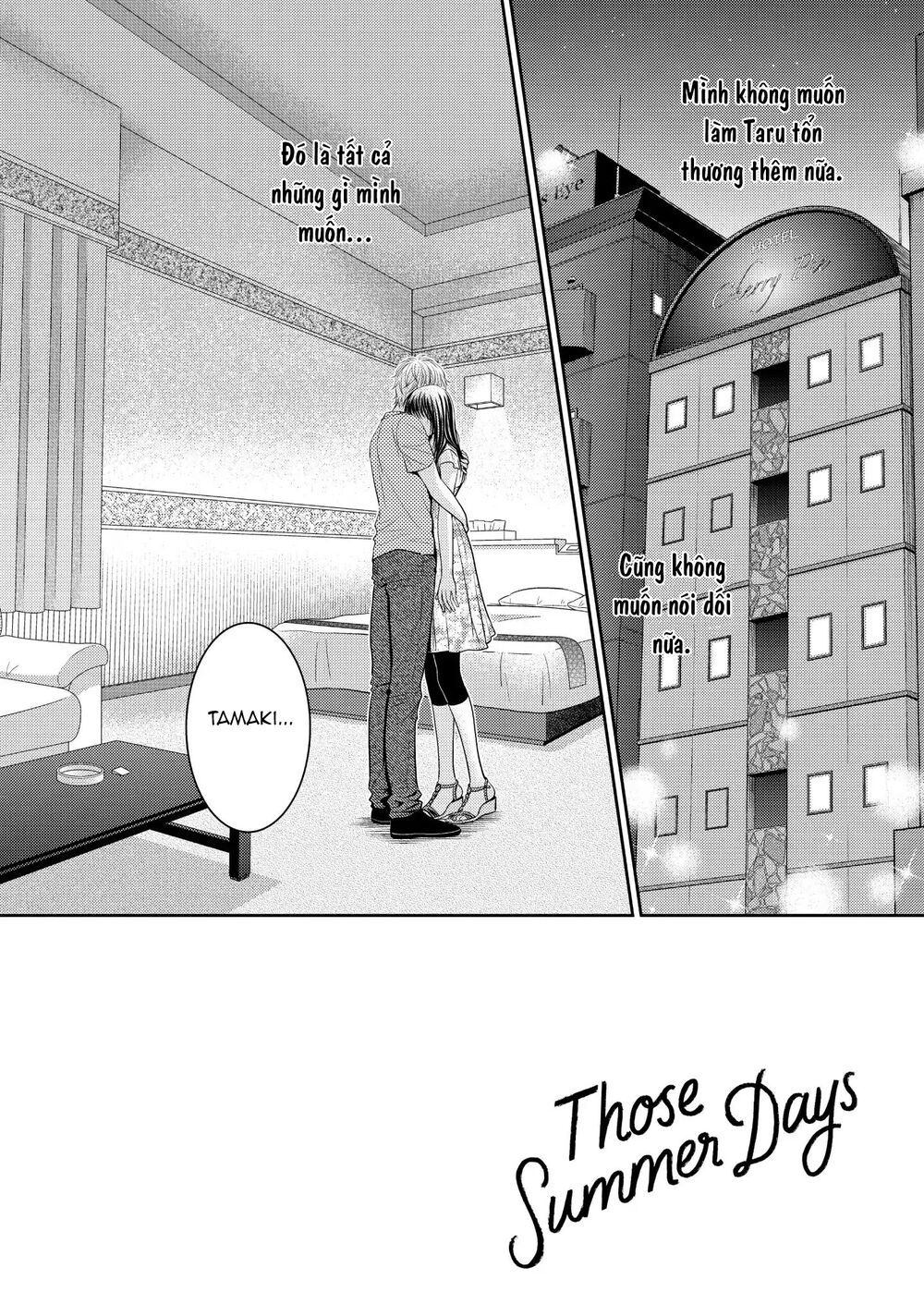 ano natsu chapter 17 3