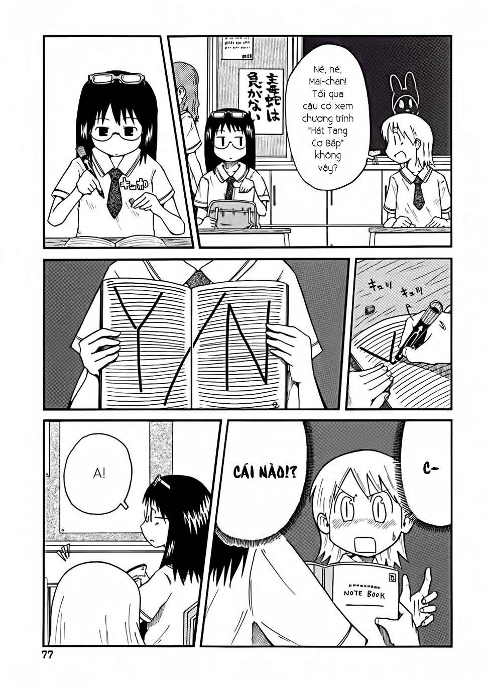 nichijou chapter 28 3