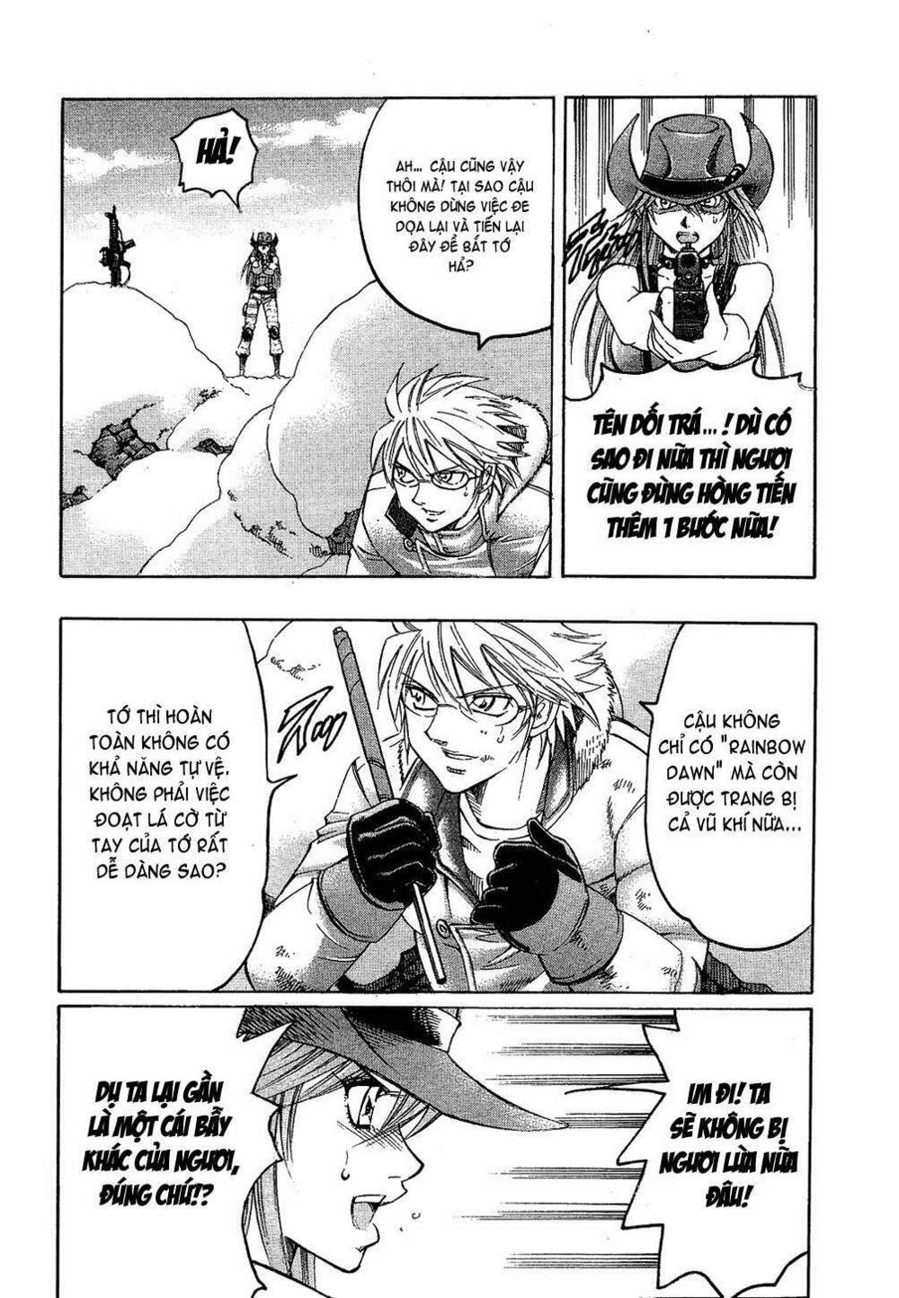 gamble fish chapter 79 20