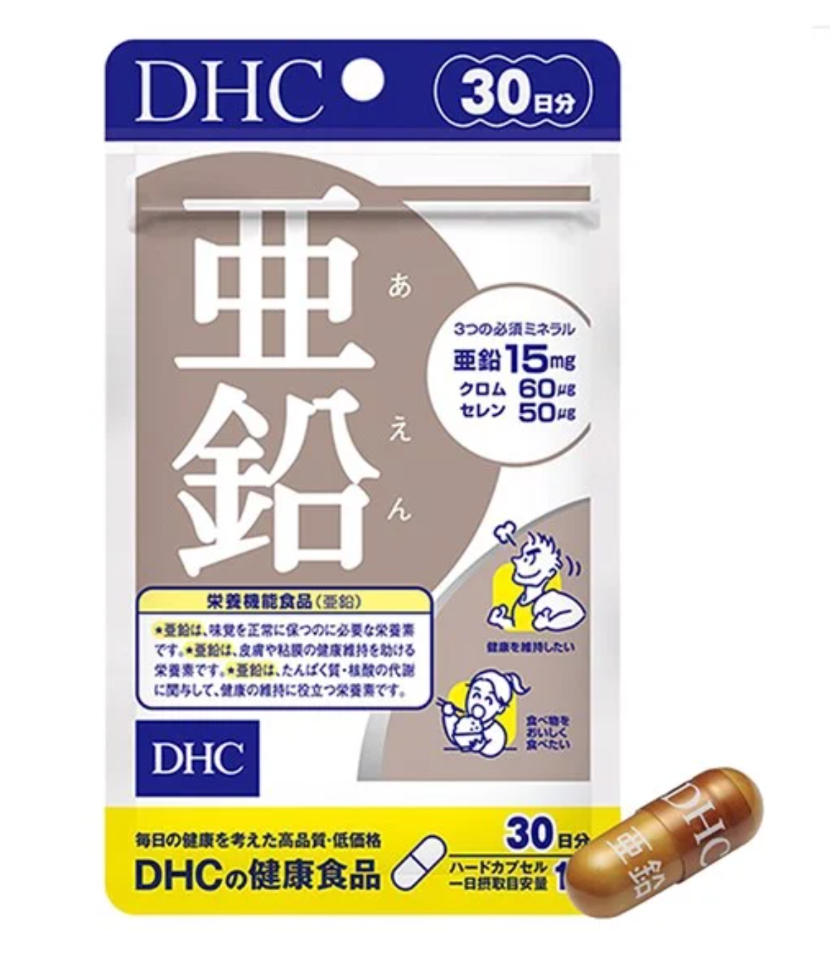 Viên uống Bổ sung Kẽm DHC Zinc