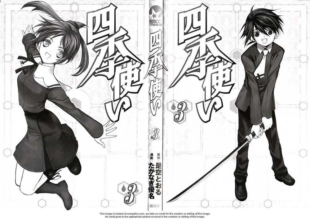 shiki tsukai chapter 11 6