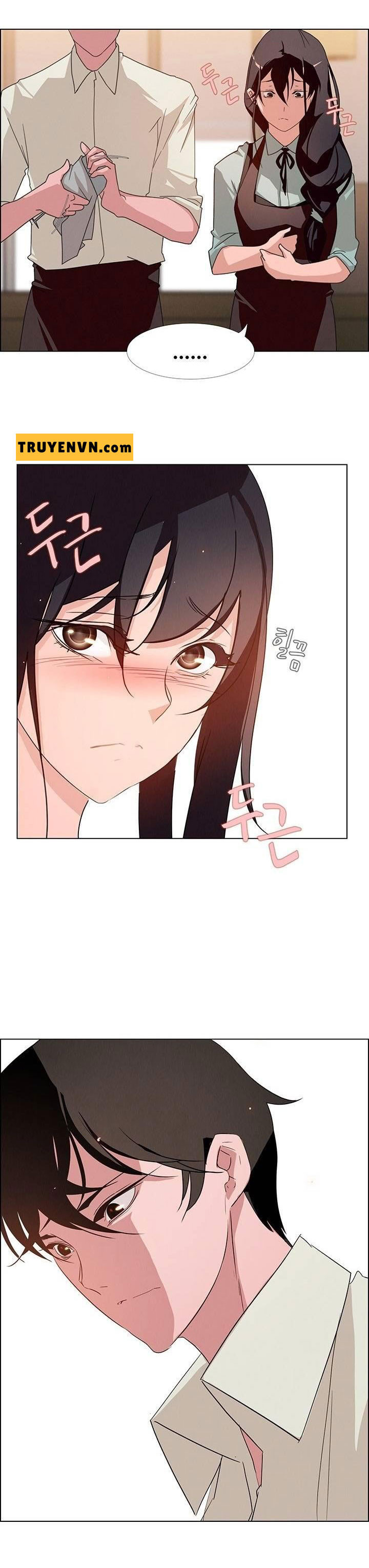 rain curtain chapter 4 7