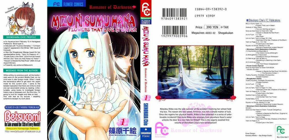 mizu ni sumu hana chapter 1 2