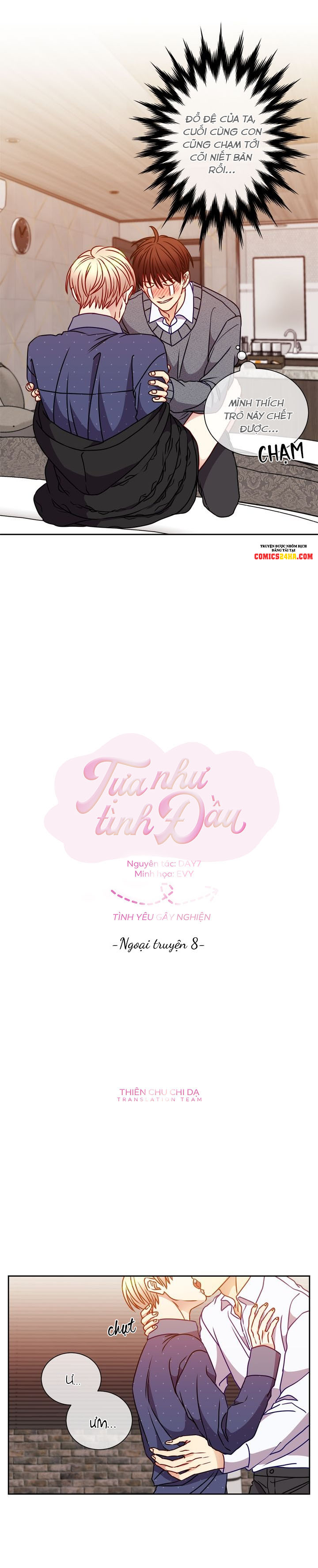 tựa như tình đầu chapter 58 3