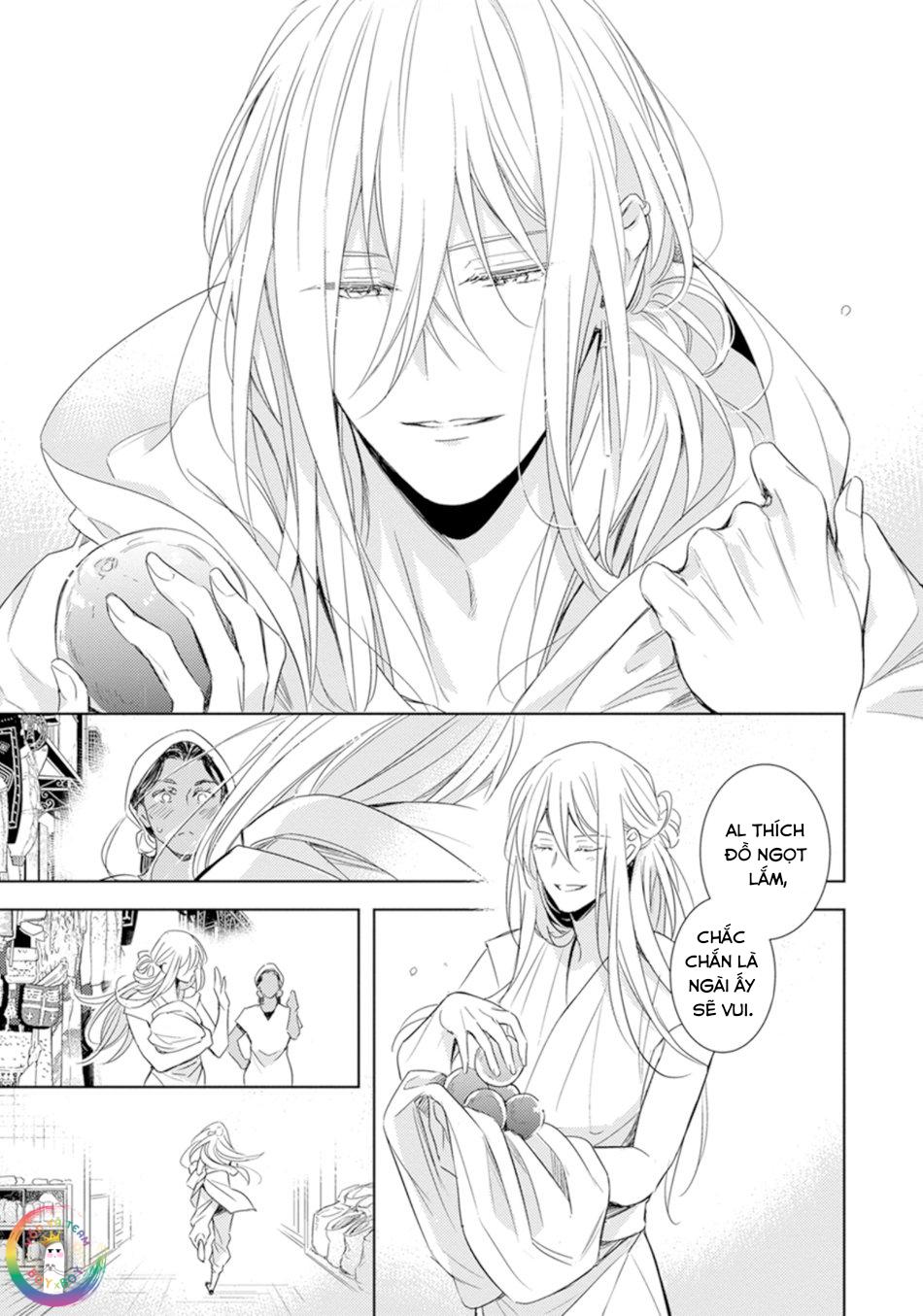 bokuko no emanon (end) chapter 1 7