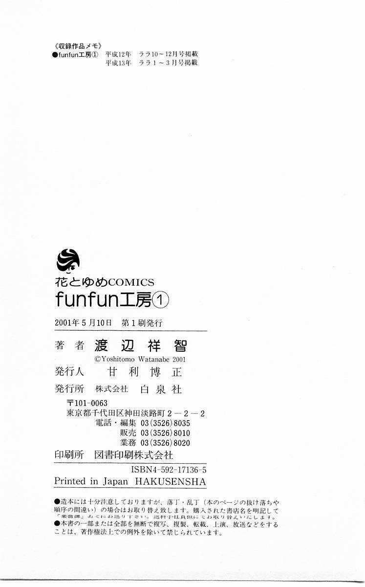 fun fun factory chapter 6 30