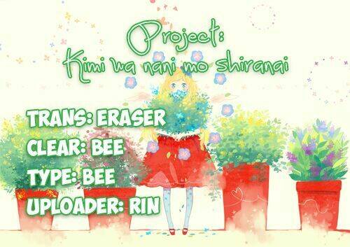 kimi wa nani mo shiranai chapter 13 1