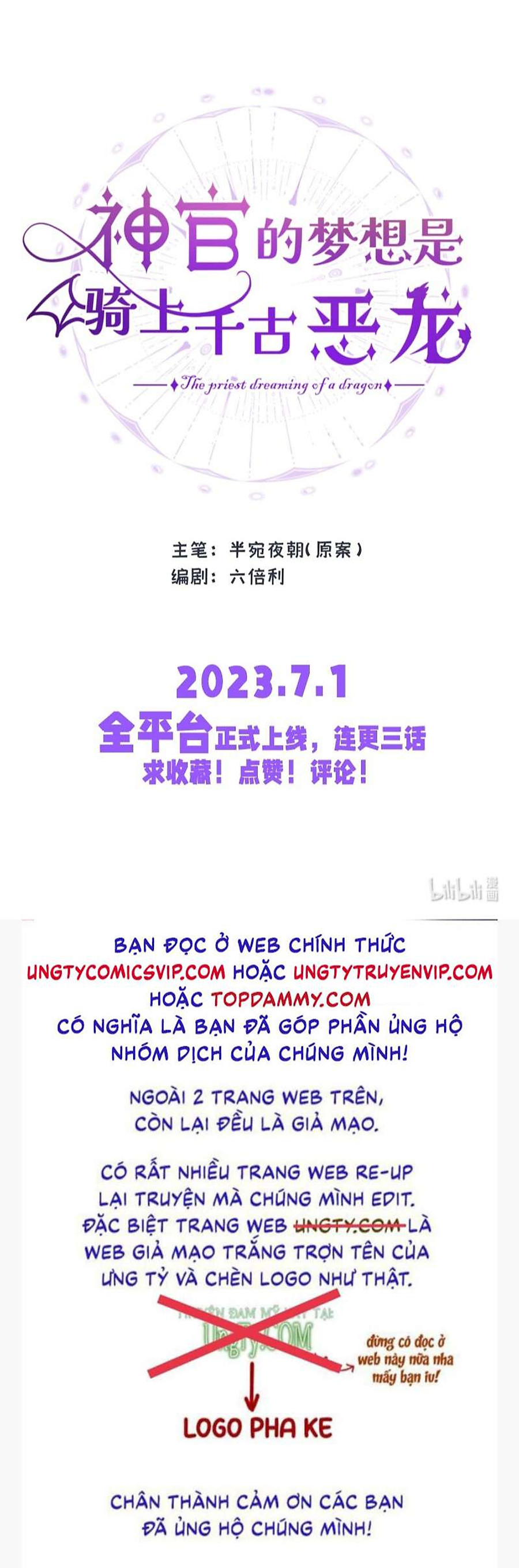 mộng tưởng của thần quan là cưỡi lên thiên cổ ác long chapter 0 8