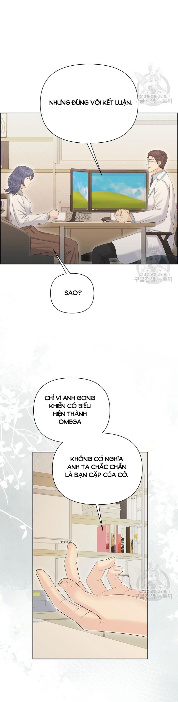 Em Sẽ Chọn Alpha Nào~ chapter 93.2 - Trang 4