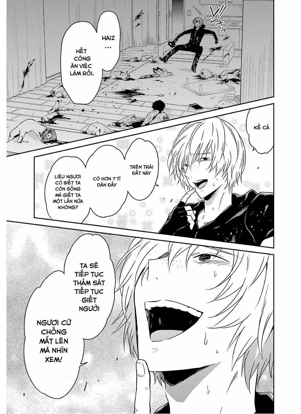 sensei no yasashi koroshi kata chapter 6.4 4