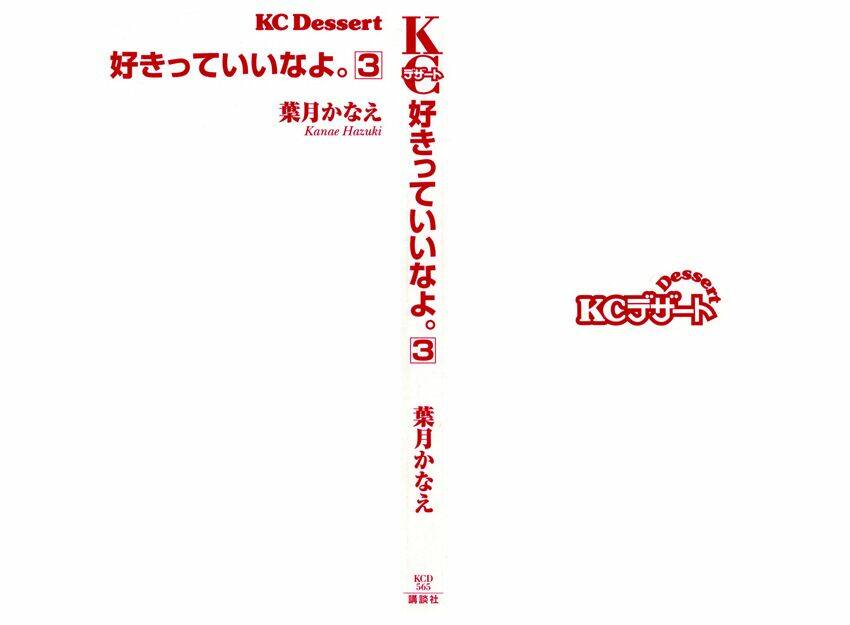 say i love you chapter 9 46