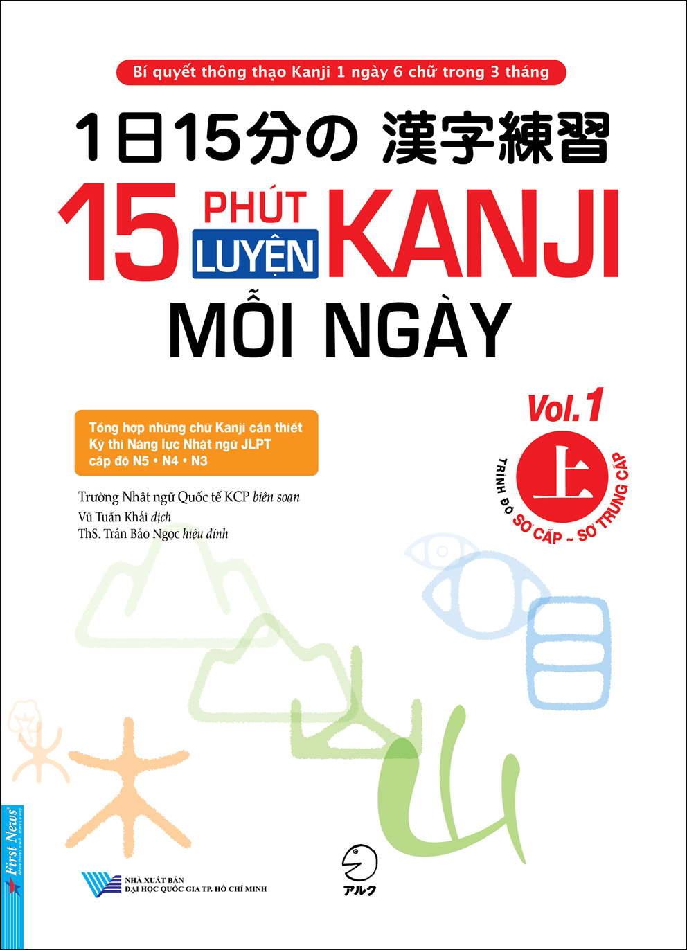 Bộ sách Luyện tập viết chữ Kanji mỗi ngày. Trình độ Sơ - Trung cấp (15 Phút Luyện Kanji mỗi ngày Vol.1, Vol.2, Vol.3, Vol 4)