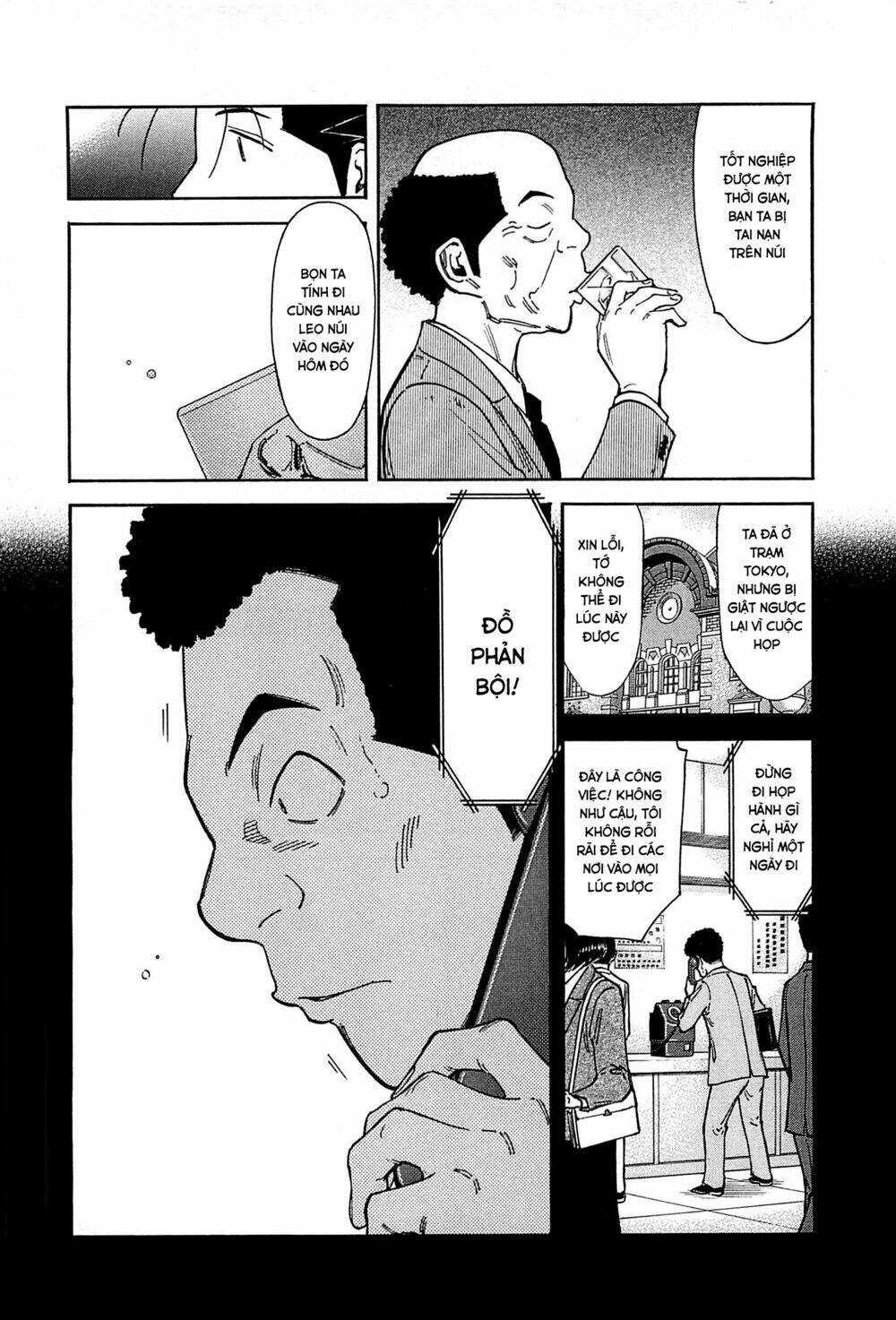 bartender chapter 152 11