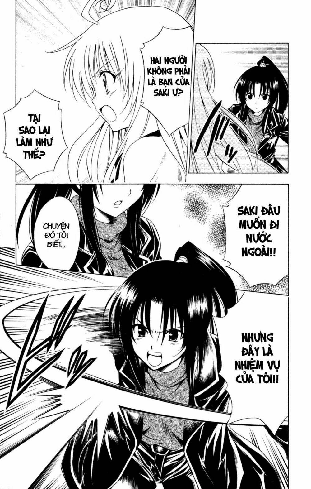 bọn tớ thích cậu! rito chapter 132 3