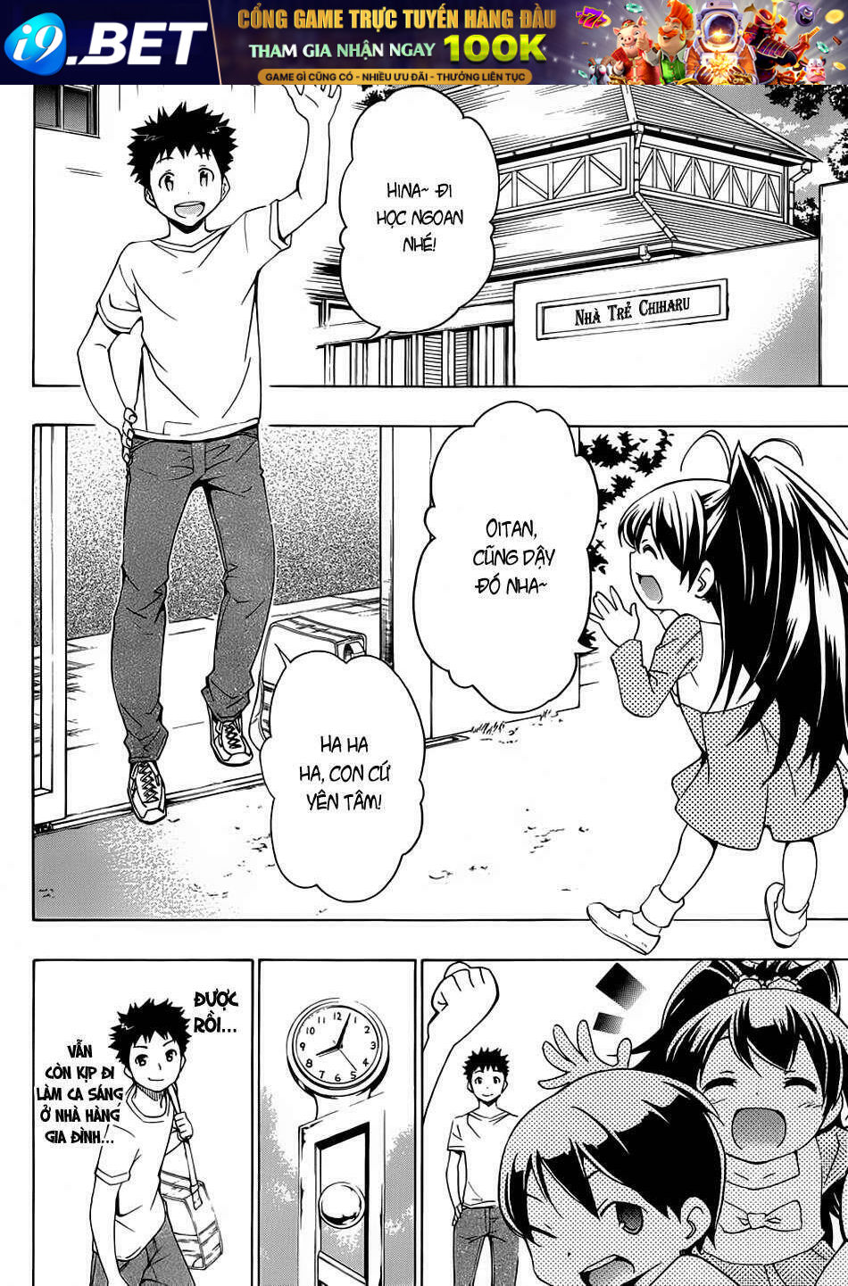 papa no iukoto o kikinasai! chapter 7 6