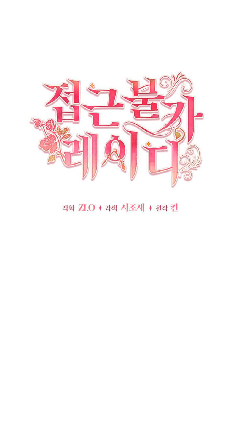 quý cô không thể tiếp cận chapter 81.1 20