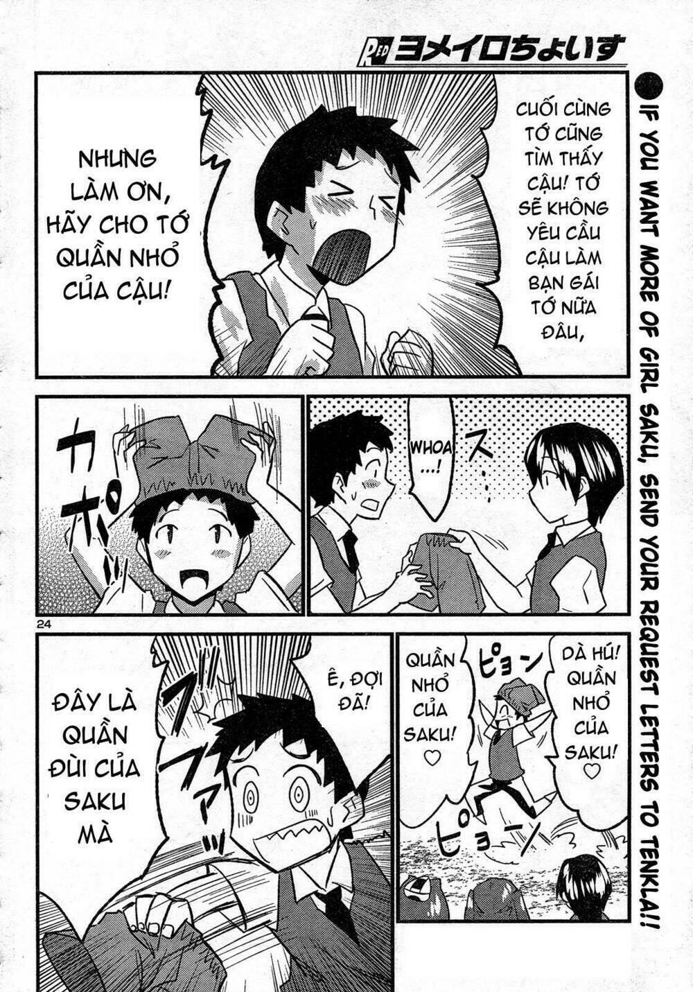 yomeiro choice chapter 29 24